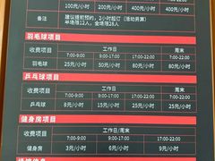 -普陀体育馆