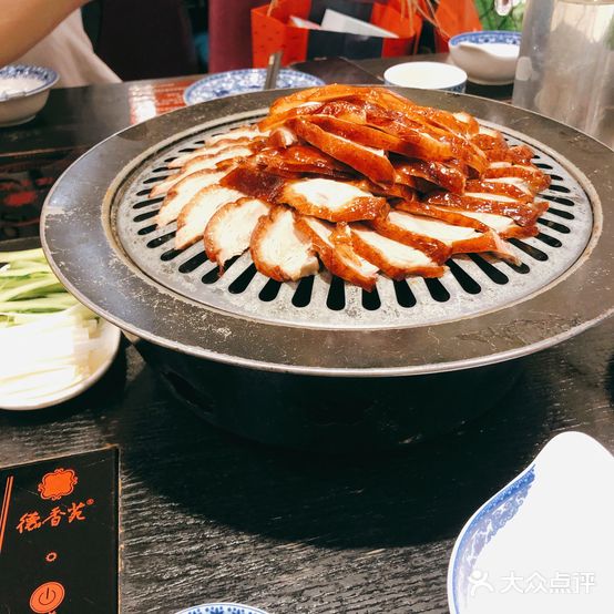 德香苑北京烤鸭(宣汉店)