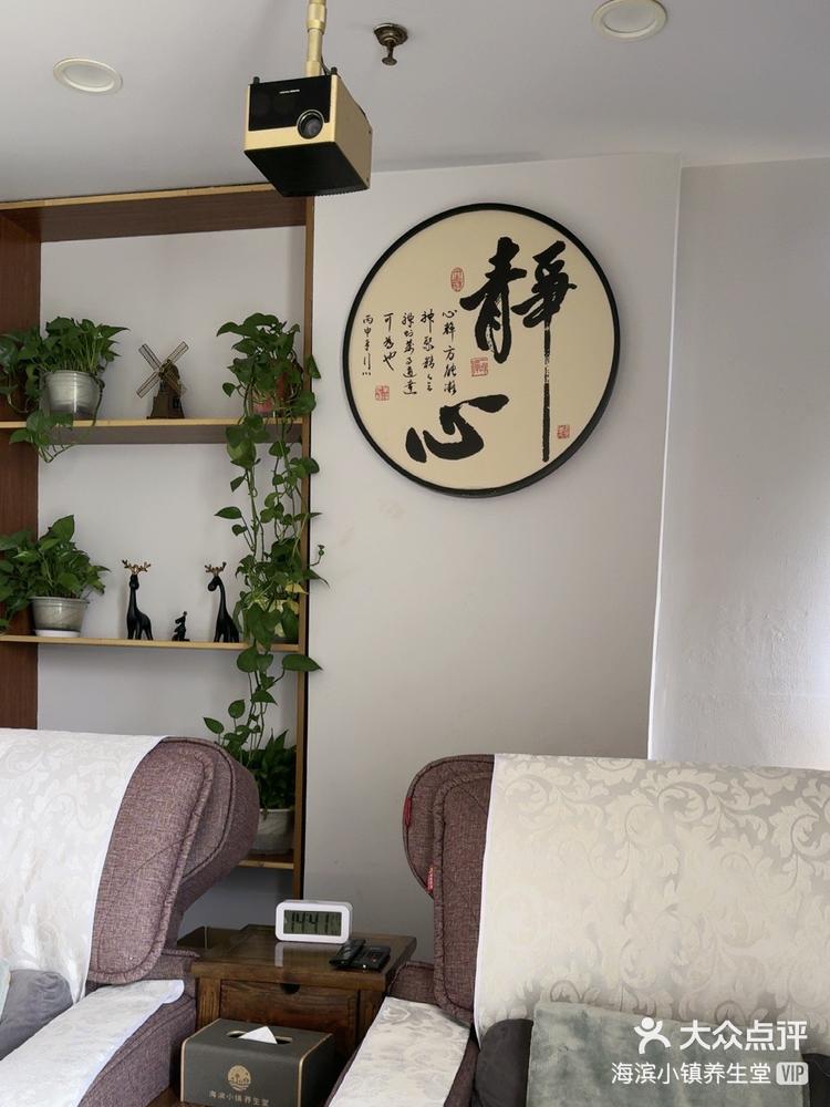 养生堂2020视频全集6月9日(养生堂2020视频全集5月18日)