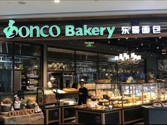 -东哥面包(江宁大润发店)