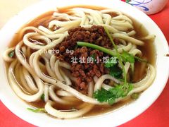 麻辣面-晓军麻辣面馆