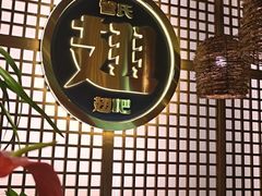 -管氏翅吧(地安门创始店)
