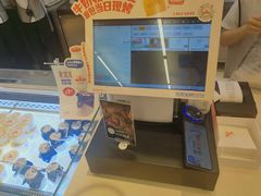 -红星前进面包牛奶公司(君太店)