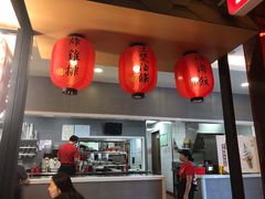 -永和大王(梅家浜店)