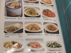 -楼兰古丽·新疆菜(大唐西市店)