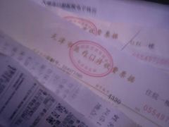 -天津市口腔医院(和平本部)