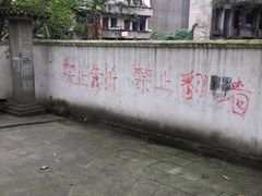 -沙河三洞古桥公园