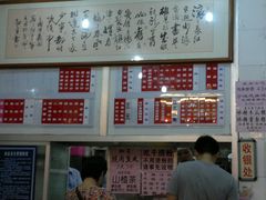 菜单-南宁市连升风味小吃店