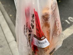 -吴山烤禽 (吴山路店)