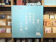 -新华书店(黄州大道店)