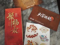 -天津戏剧博物馆