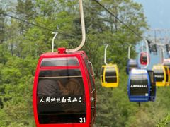 -洛阳白云山景区