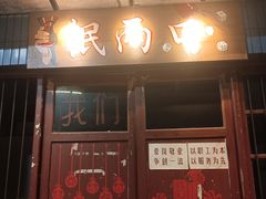 -长沙文和友(海信广场店)