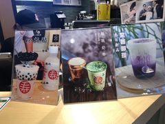 菜单-寿奶茶·鲜奶与茶(合生汇购物中心店)