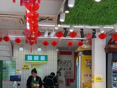 -三兔二手循环商店