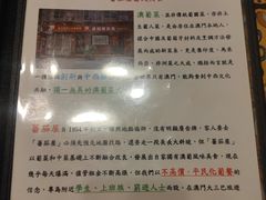 -番茄屋葡式美食(总店)