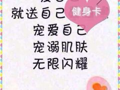 iphone_upload_pic-广州市力美健天娱健身运动有限公司