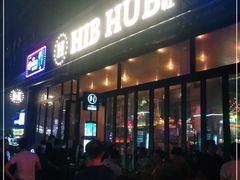 门面-HIB HUB公社(解放西路店)