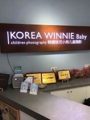 -星宝贝儿童摄影