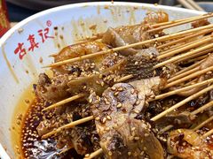 -古真记钵钵鸡(总店)