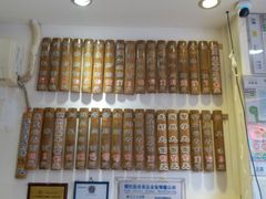 -竹园竹升面(西关总店)