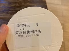 -去茶山(重庆万象城店)