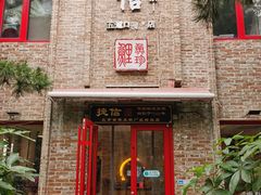 门面-捷信牛奶甜品世家(五道口店)