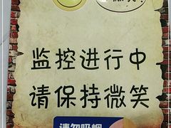 -一品豆腐脑(大湾市场店)