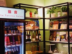 -瑞食酒馆 La Taverne Suisse