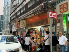 -一乐烧鹅(中环店)