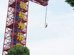 -杭州乐园