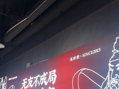 -聚味瞿记·龙虾堂(咸嘉湖店)