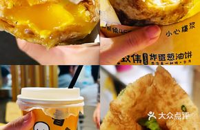 Original Crispy Egg and Scallion Pancake