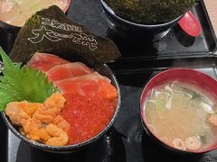 -札幌二条市场 大矶(本店)