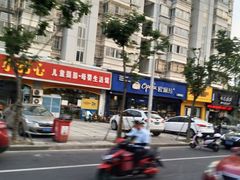 -欧佩拉(红星路店)