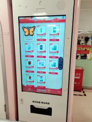 点击看大图 -首都儿科研究所附属儿童医院