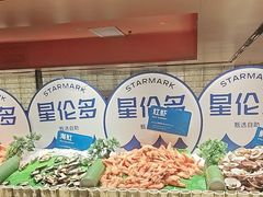 -星伦多自助料理·涮烤一体(虹悦城店)
