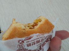 -黄远堂凤梨酥·伴手礼(中山路六店)