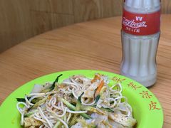 -笑笑凉皮(富国街店)