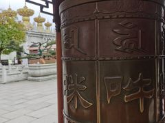 -上海东林寺(金山区)