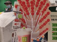 -奈雪的茶(优特汇店)