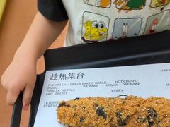 -HOT CRUSH趁热集合·现烤面包(环球港店)