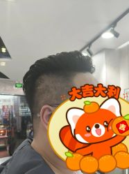 -京滔美发烫发染发