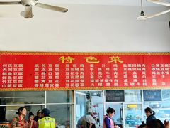 -天回镇何氏豆腐(总店)