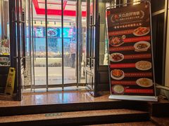 -新时代大酒店(仰口路店)