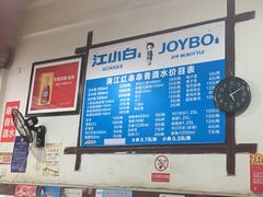 -满江红串串香(七道堰街店)