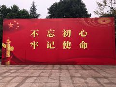 -邓小平故里