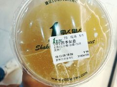 -1点点(望京SOHO店)