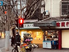 -LADY FAFA(巨鹿路陕西南路路口店)