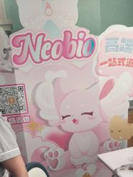 -奈尔宝·儿童乐园·亲子餐厅(星河湾店)